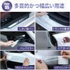 NAGANORI Car Door Film, Tape-type, Body Car Wrapping Film, DIY, Car Door Bumper Protection,