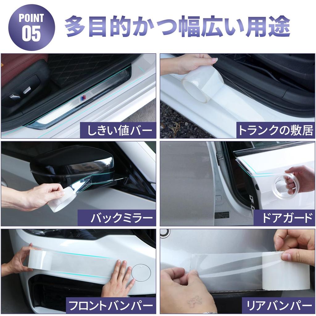 NAGANORI Car Door Film, Tape-type, Body Car Wrapping Film, DIY, Car Door Bumper Protection,