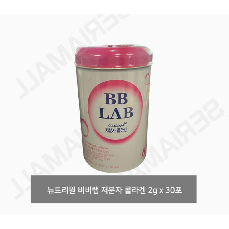 Низкомолекулярный коллаген BB Lab, 30 порций, 1 набор