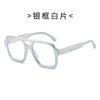 Cool Square Sunglasses Retro Anti-UV Double Bridge Eyewear
