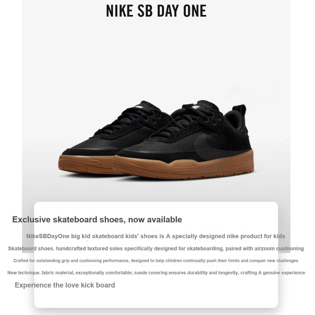 Nike SB День первый Скейт (GS) FN4210-001