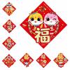 3D Snake Year Fu Character Door Sticker Thickened Spring Festival Supplies  New Year's Day