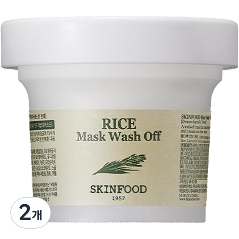 Skinfood Rice Wash Off Mask 120g, 1 Pack, 2 Pieces