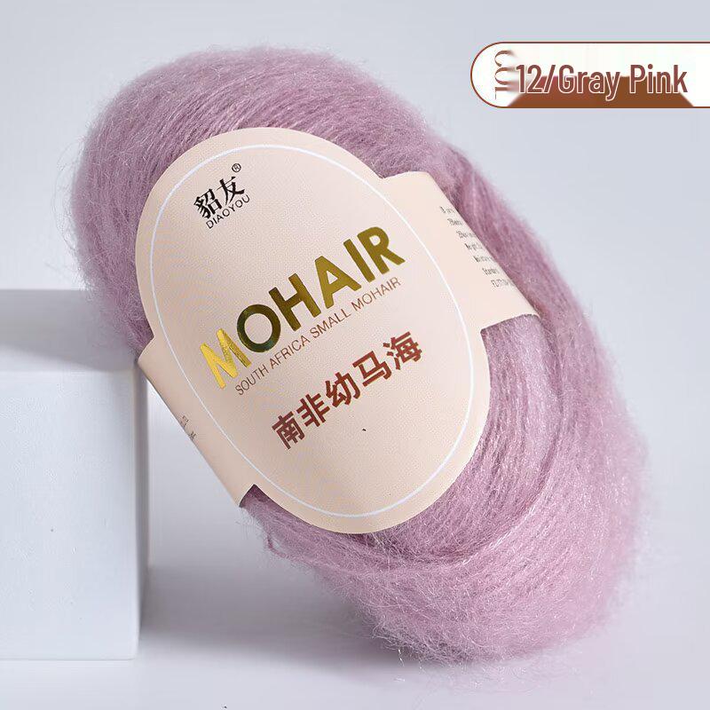 25 г южноафриканской шерстяной пряжи Super Kid Mohair - тонкопряденая с длинным ворсом для ручного вязания шалей