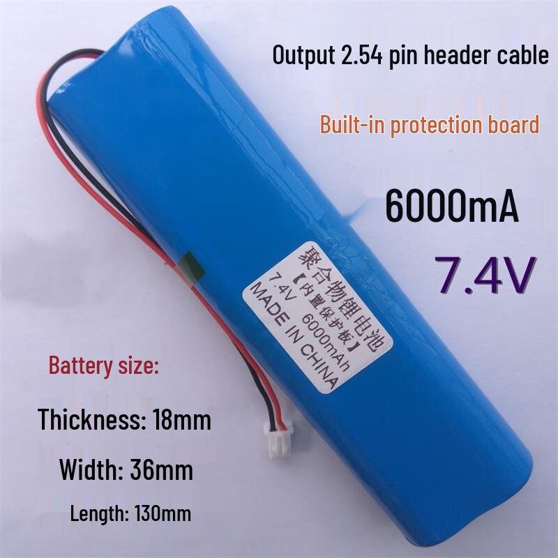 Перезаряжаемая литий-полимерная батарея Kaiyuanda 7.4V 6000mAh