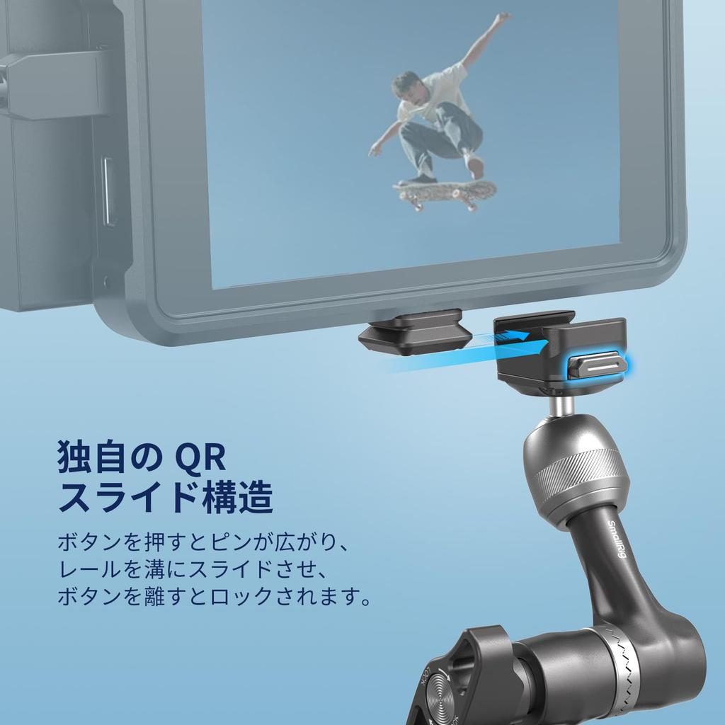 SmallRig Rosette Magic Arm HawkLock H21 Быстросъемная конструкция с винтом и штифтом для максимальной грузоподъемности 4490 7" 1/4"-20 Мониторы с защитой от скручивания, фонари,