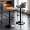 Adjustable Low Back Bar Stool