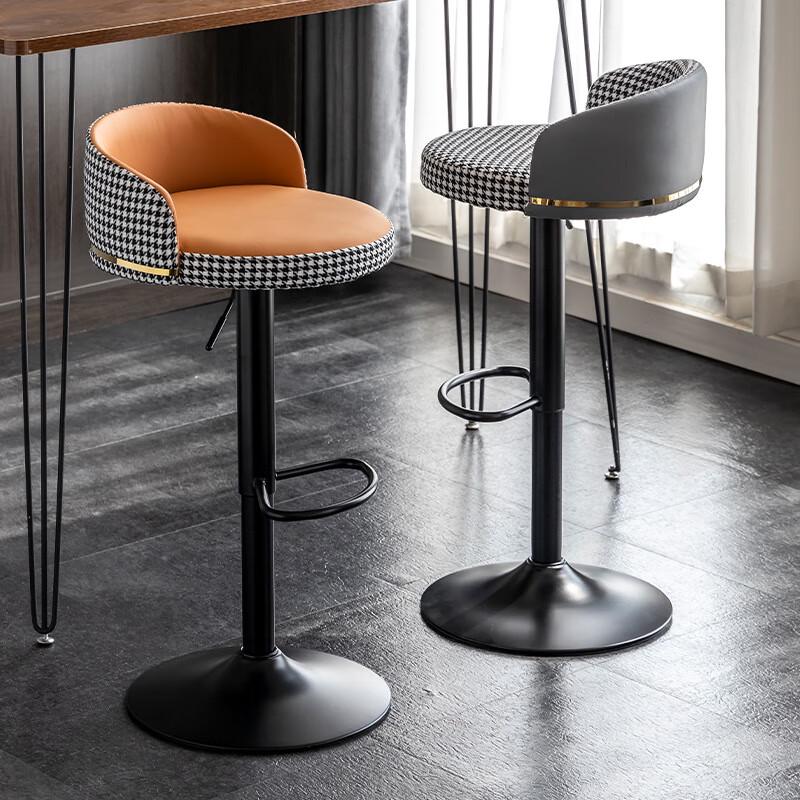 Adjustable Low Back Bar Stool