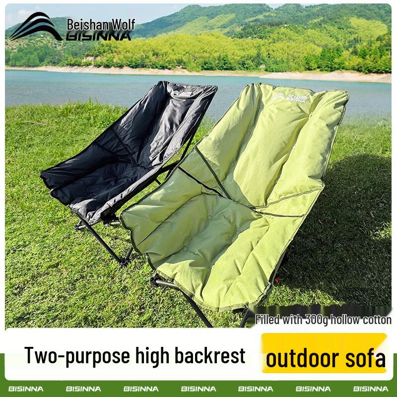 Beishanlang Outdoor Folding Moon Chair