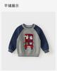 David Bella Boys' Sweater Winter New Baby Knitted Sweater Children's Stylish Hoodie