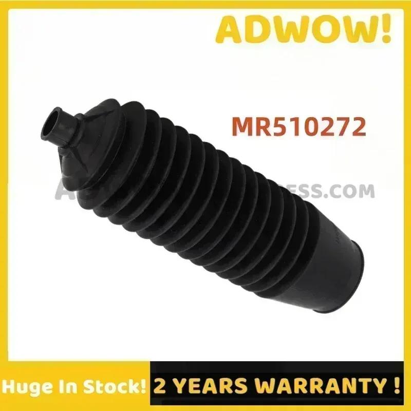 MR510271 Left Right Steering Rack Boot Dust Cover MR510272 for Mitsubishi Pajero V73 V77 V93 V97 V98 MR 510271 MR 510272 New