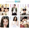 [Предзаказ] Специальный апрельский выпуск ELLE – Обложка с Бён У Соком и IU