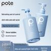 Boleti Sea Salt Purifying Shower Gel