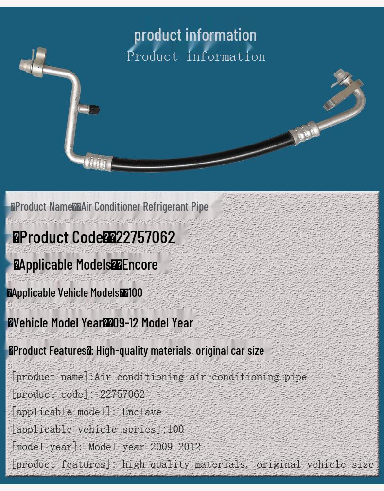Buick Enclave A/C High-Pressure Compressor Hose