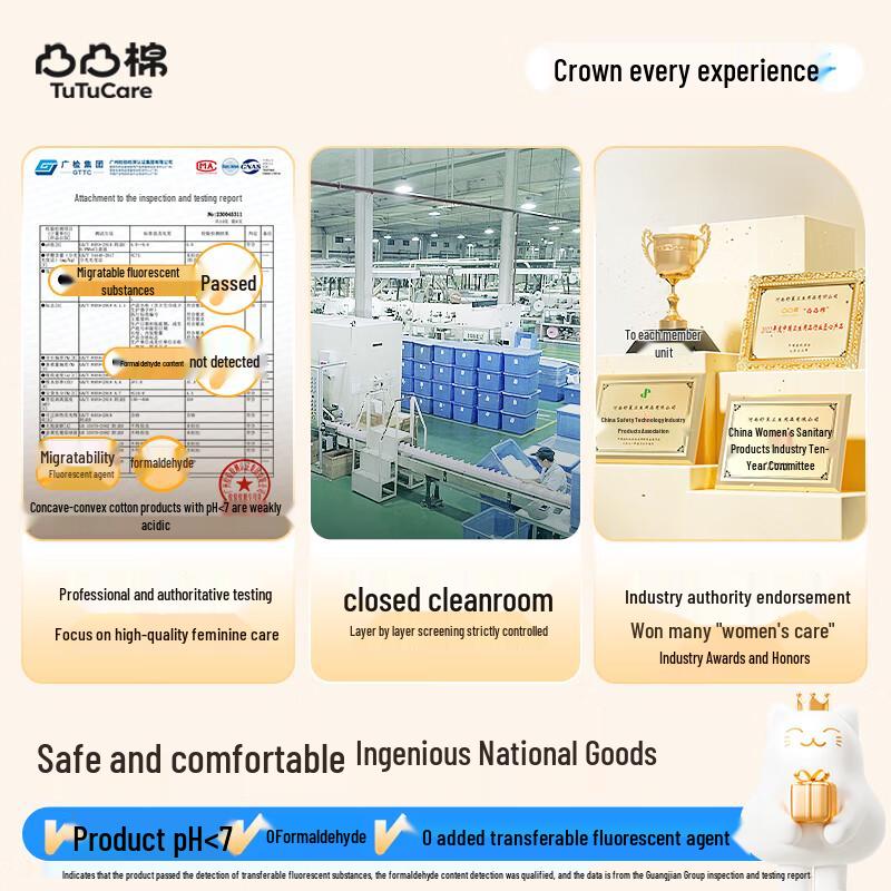 TUTU Хлопковые Дышащие Ультратонкие Гигиенические Прокладки