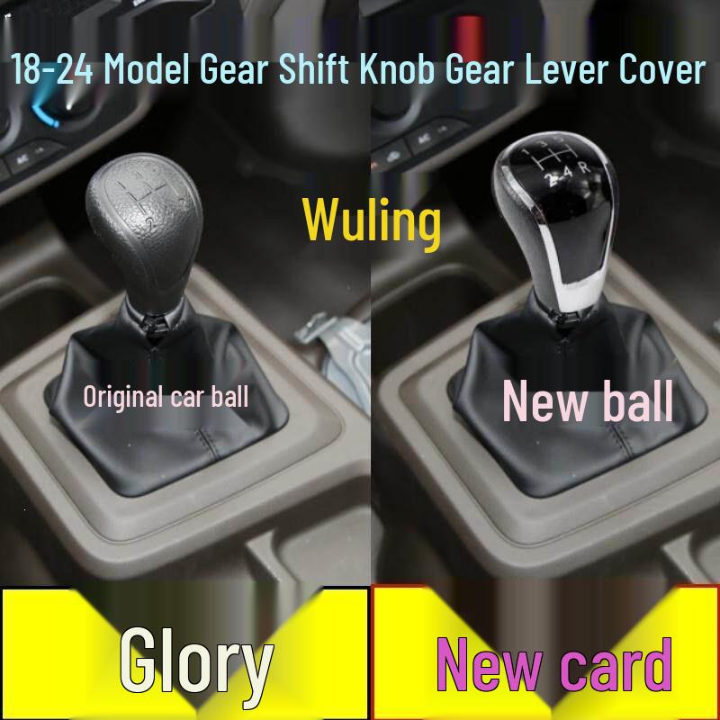 Wuling Rongguang Gear Shift Lever and Knob Dust Cover