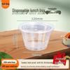 Ronghe Disposable Meal Boxes