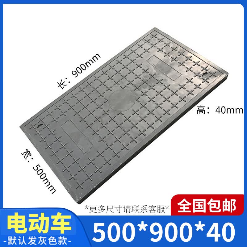 Langfu Composite Resin Cable Trench Manhole Cover