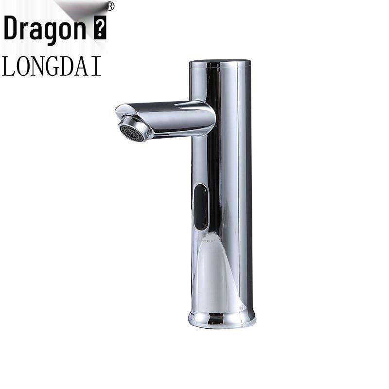 Longdai Smart Induction Hot & Cold Basin Faucet