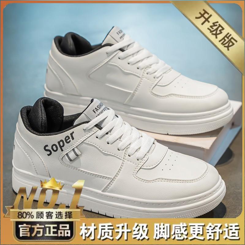 Летняя мужская обувь, новые дышащие маленькие белые туфли для мальчиков, универсальная спортивная обувь на платформе, повседневная обувь для серфинга, модная обувь