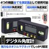 Ishino Digital Level, Magnetic Mini Level, Digital Display, Digital Angle Meter, Inclinometer, Large LCD Screen, MC-SUBESOKU