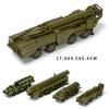1/72 1:72 Россия Армия С-300 9К72 РТ-2ПМ БМ-30 Ракетная пусковая установка Бронированная машина Сборка Пазл Грузовик Танк Модель Военные игрушки