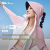 Beneunder Women's Cooling UPF Sun Protection Shawl AL41524