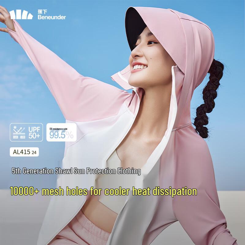 Beneunder Women's Cooling UPF Sun Protection Shawl AL41524