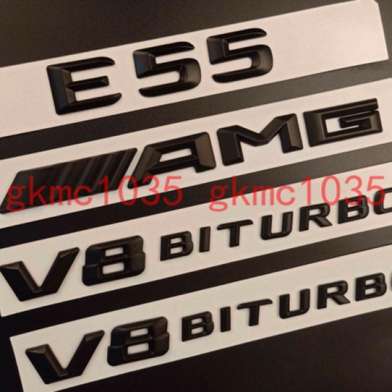 Matte Black "E55 AMG V8 BITURBO" Number Emblem Sticker