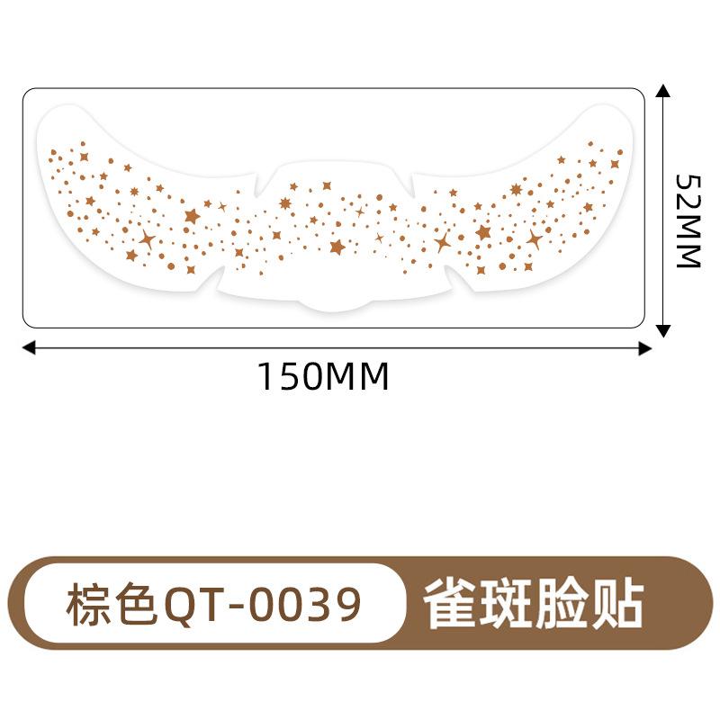 Имитация веснушек, наклейка для макияжа, наклейка на лицо, водостойкая и потостойкая, натуральный цвет веснушек, бронзирующая, горячее серебро, наклейка-тату