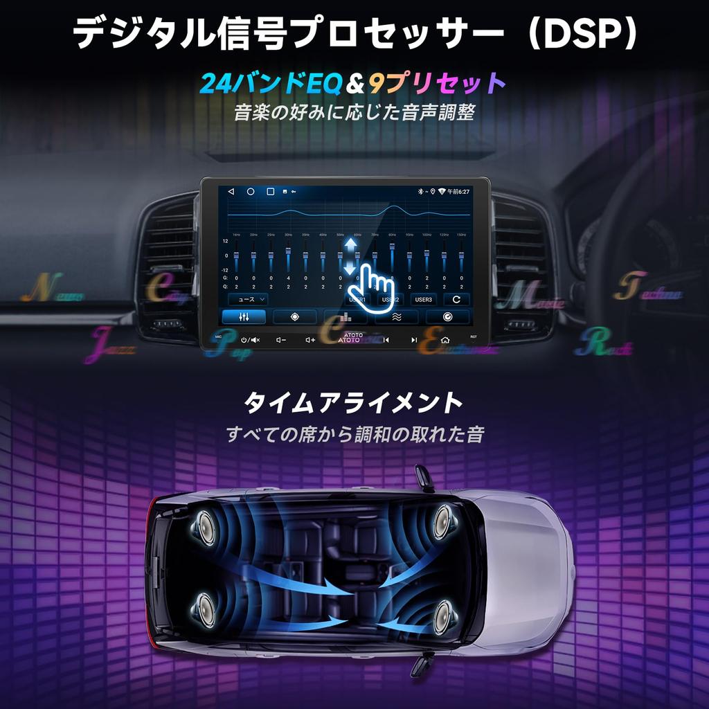 ATOTOZONE A5L Android Display 2DIN Car Audio and Navigation Wireless CarPlay Android GPS EQ AI Audio Video OTA A5LG209T 9-inch Audio, System,