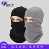 Autumn and Winter Outdoor Warm Windproof Motorcycle Hood Hat Cold Scarf Riding Mask