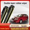 BYD F3R 2007-2011 Silent Boneless Double-Layer Rubber Wiper