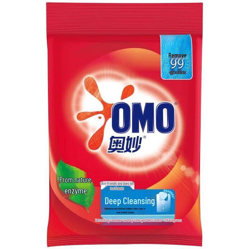Omo Deep Clean Laundry Bundle
