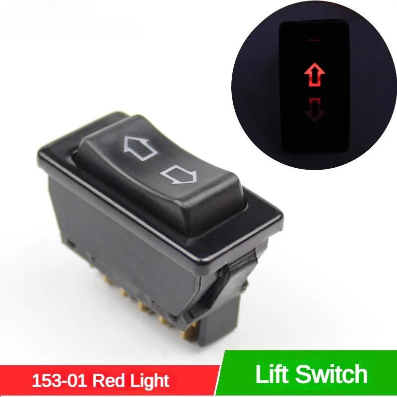 Универсальный автомобильный переключатель стеклоподъемника, подъемный переключатель, 5-контактный, постоянный ток 12 В 20 А, цвет синий/красный/зеленый