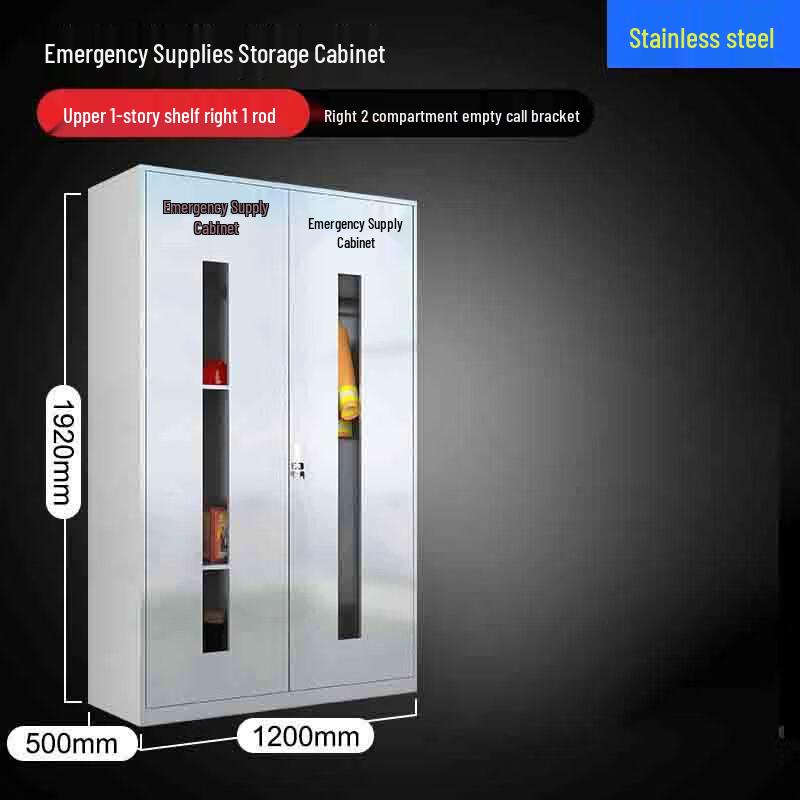 Longchan Stainless Steel Emergency Supplies Cabinet