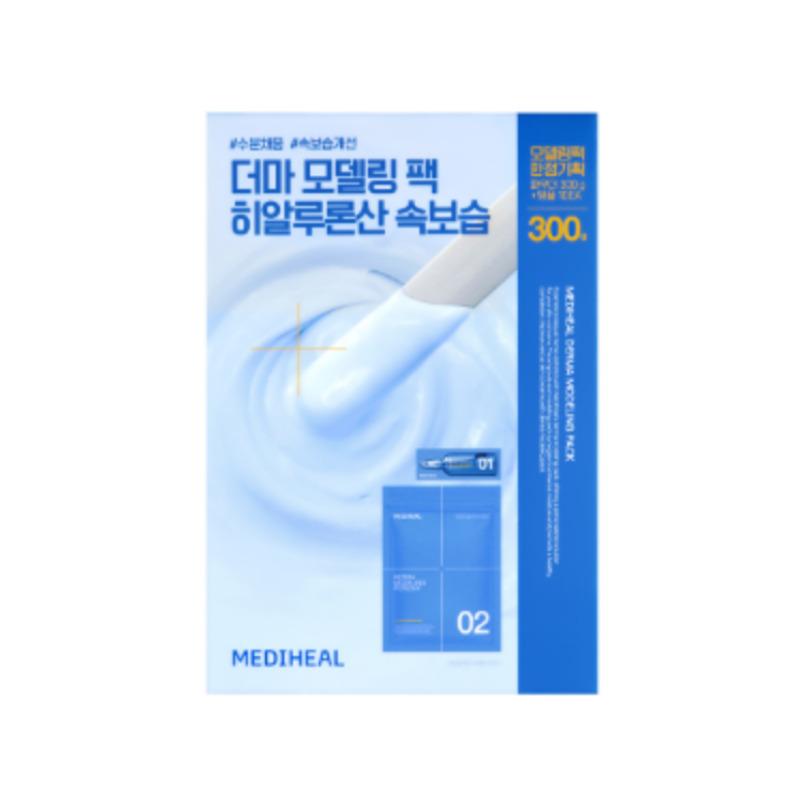 Mediheal Альгинатная маска с гиалуроновой кислотой (28 г порошка + 2 мл ампула, для одноразового использования)