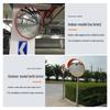 Широкоугольное выпуклое зеркало безопасности Junhui