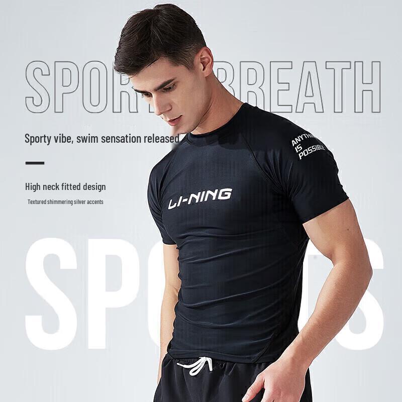 Li-Ning Мужской купальный топ с коротким рукавом LSLR225