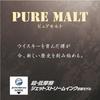 Многофункциональная ручка Mitsubishi Pencil Pure Malt Premium 4   1 0.7 Черный Msxe520050724 4   1 Одиночная