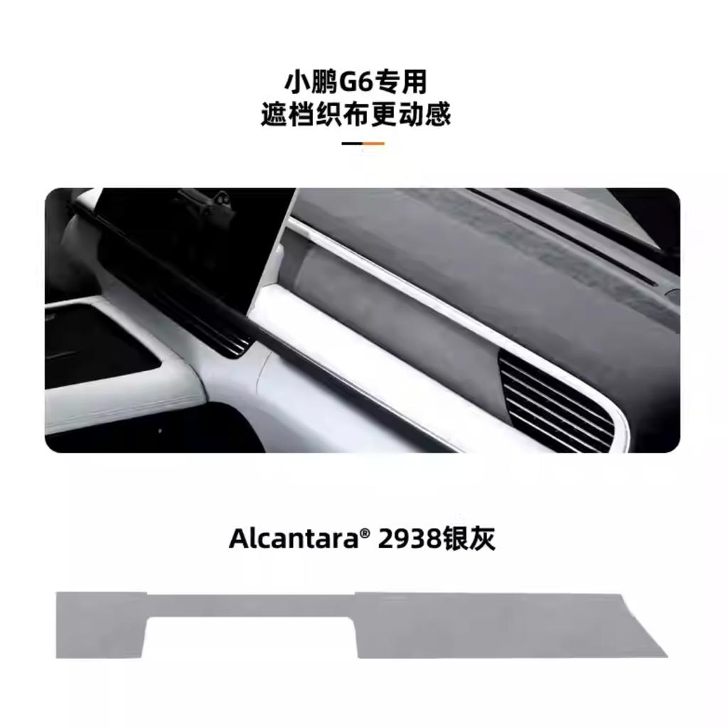 For XPeng G6 2023 2024 Center Console Navigation Rear Panel Suede Protective Sticker Alcantara Interior Accessories