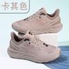 Original Brand Comfortable Breath Running Trainer Sport Shoe Designer 6E Wide Feet Walking Jogging Shoe Shock Absorption Sneaker