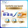 Набор Sensodyne Multi-Care Зубная паста и полотенце