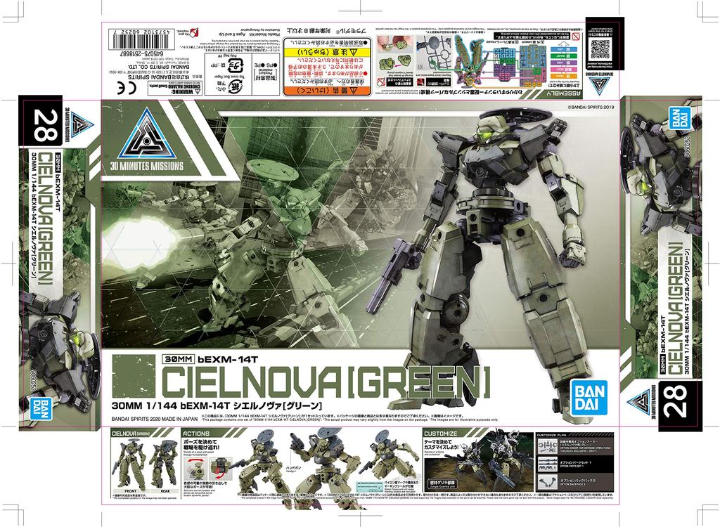 BANDAI SPIRITS 30MM bEXM-14T Cielnova [зеленый] масштаб 1/144 пластиковая модель с цветовой кодировкой