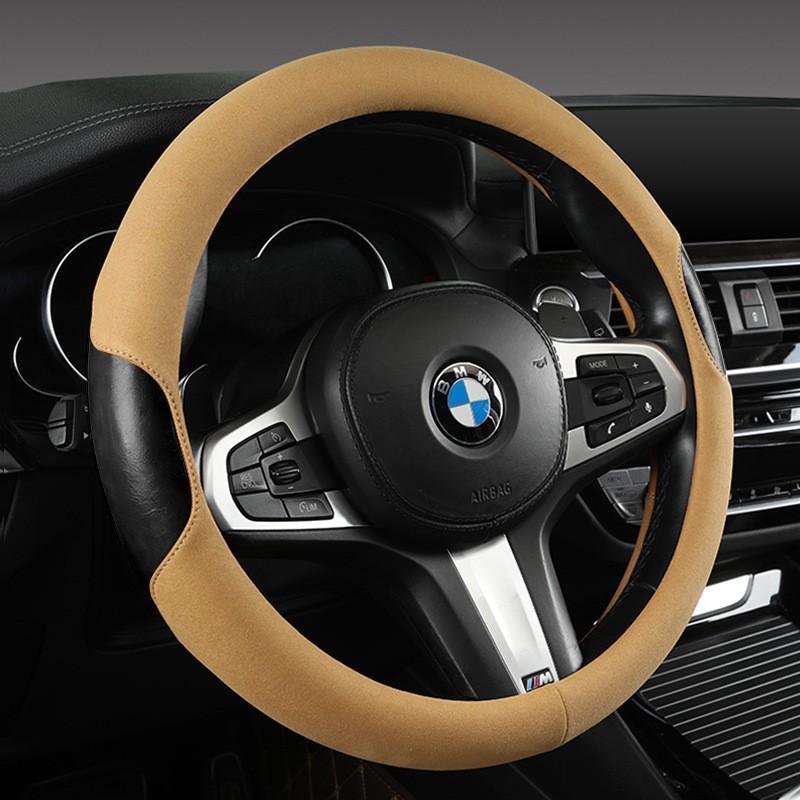 Ultra-Thin D-Shape Steering Wheel Cover Synthetic Suede Anti-Slip Universal Fit 38cm All