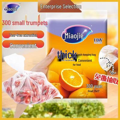 Пакеты Miaojie для сохранения свежести продуктов