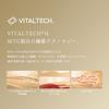 ReFa Vital Tech Увлажняющее нижнее белье с U-образным вырезом в рубчик (Влажное ребро (Длинный рукав), Бежевый, L)
