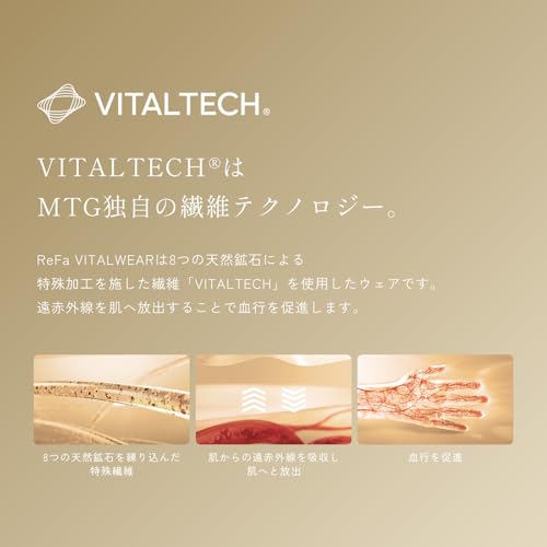 ReFa Vital Tech Увлажняющее нижнее белье с U-образным вырезом в рубчик (Влажное ребро (Длинный рукав), Бежевый, L)