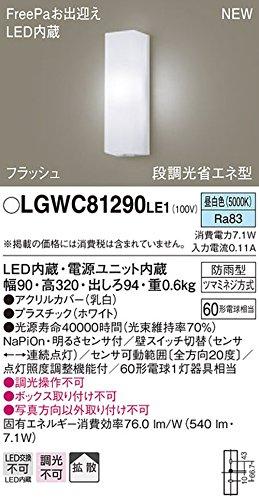 Panasonic Светодиодный настенный светильник для крыльца, тип 40, дневной белый, LGWC81290LE1