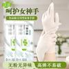 Nitrile Thickened Housework Gloves Non-disposable Waterproof Laundry Durable Non-slip Food Grade Ding Qing Gloves Extended